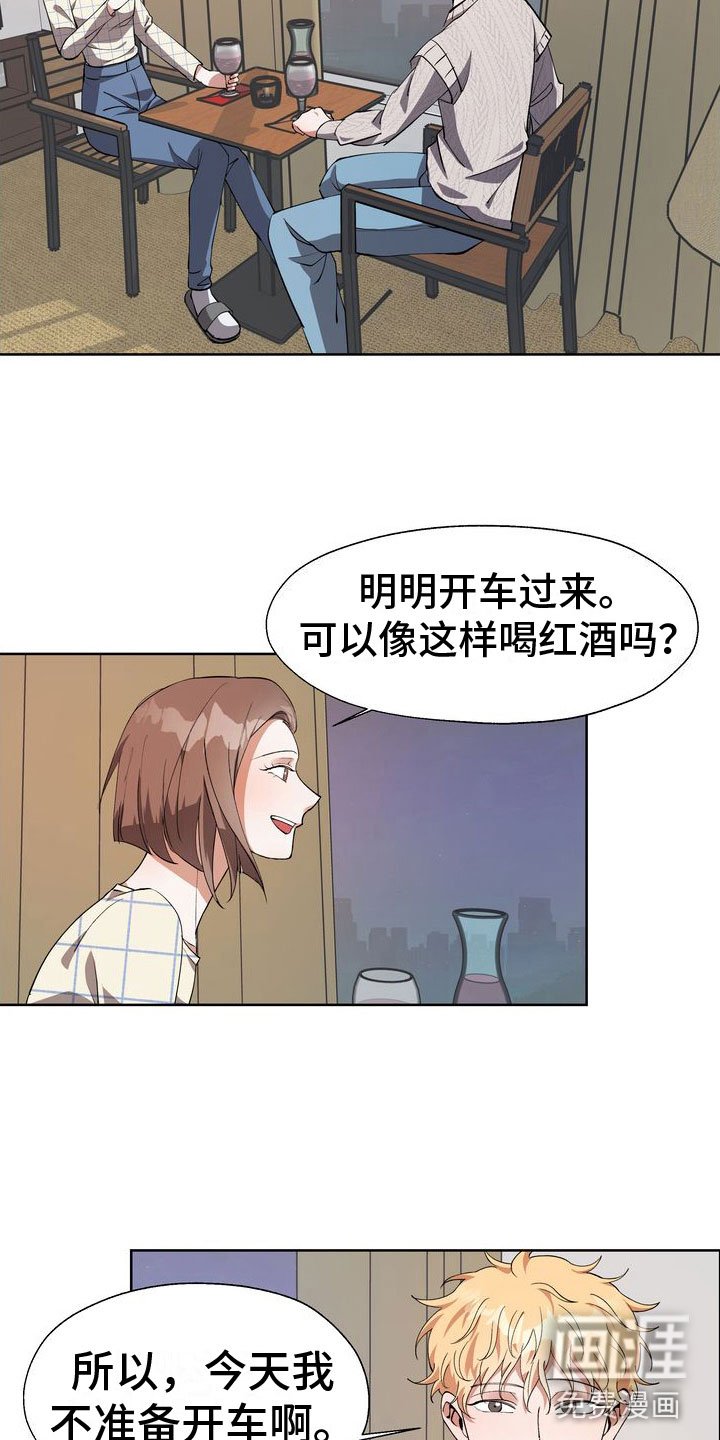 第12章：享受乐子
