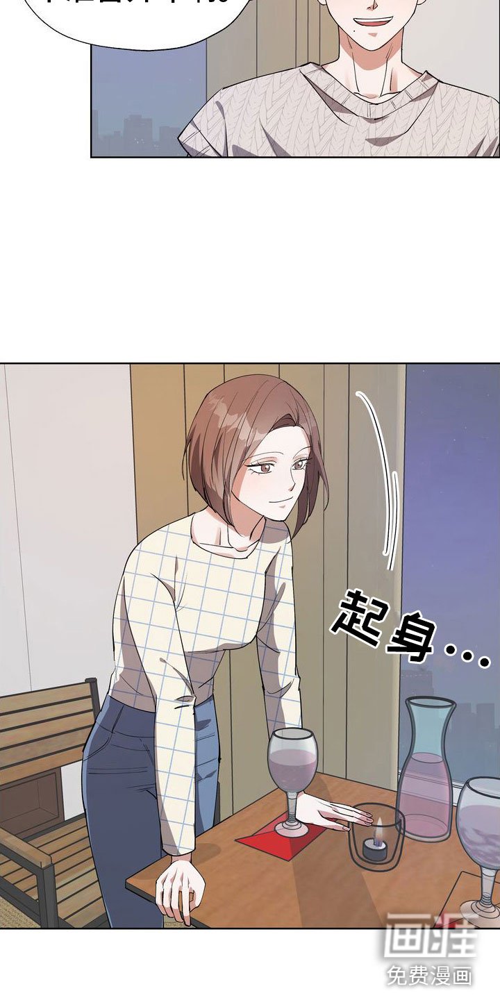 第12章：享受乐子