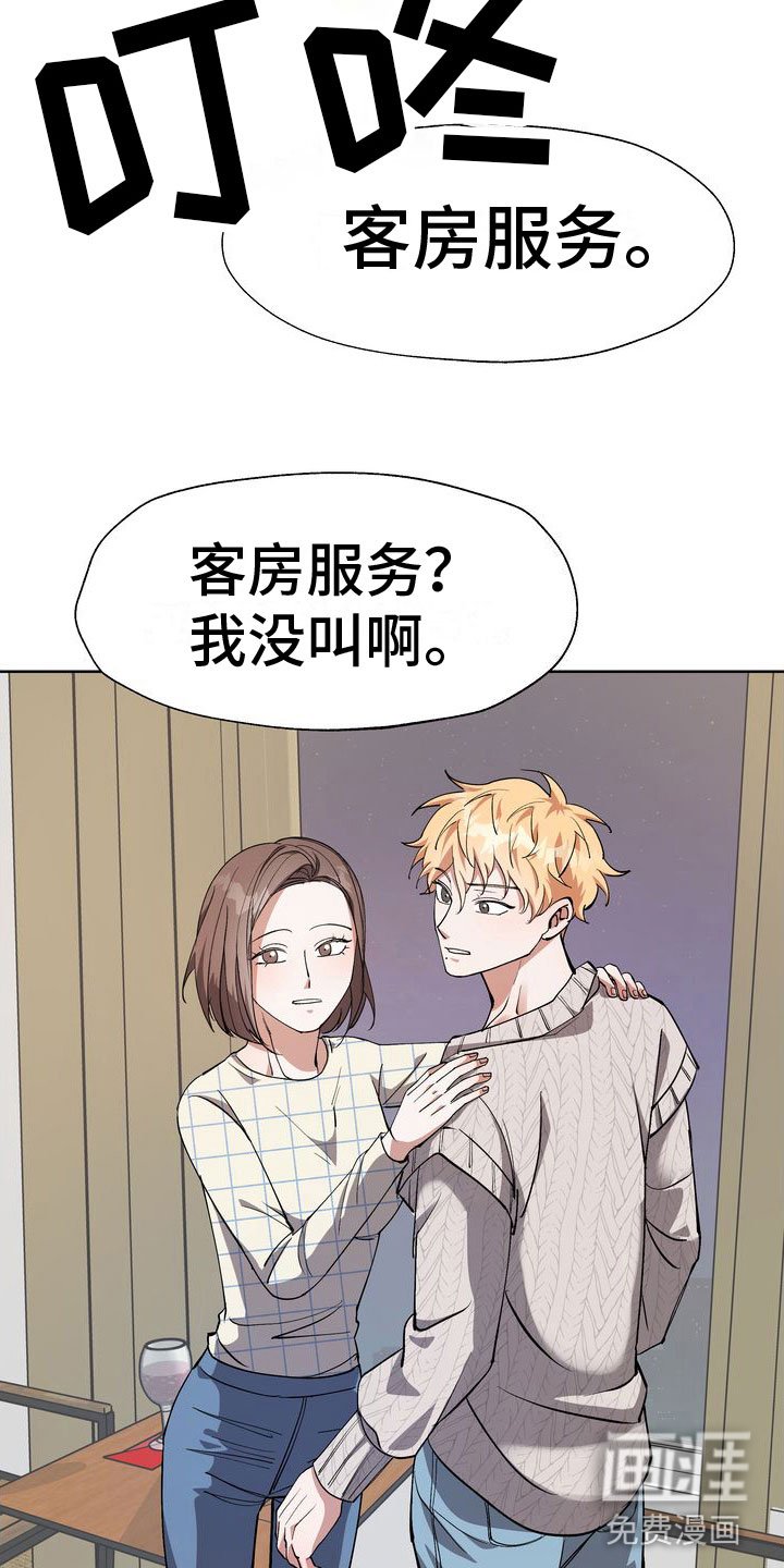 第12章：享受乐子