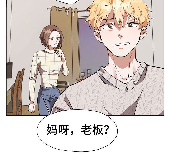 第12章：享受乐子