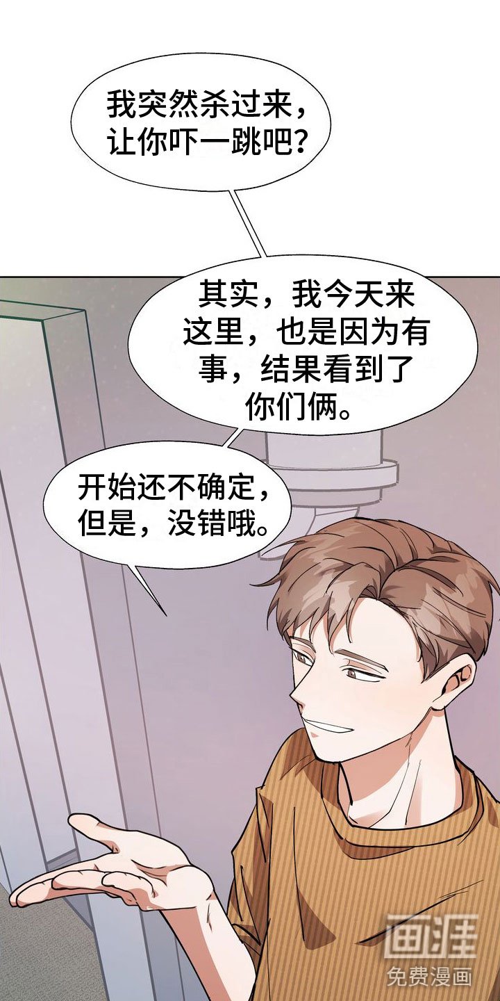 第12章：享受乐子