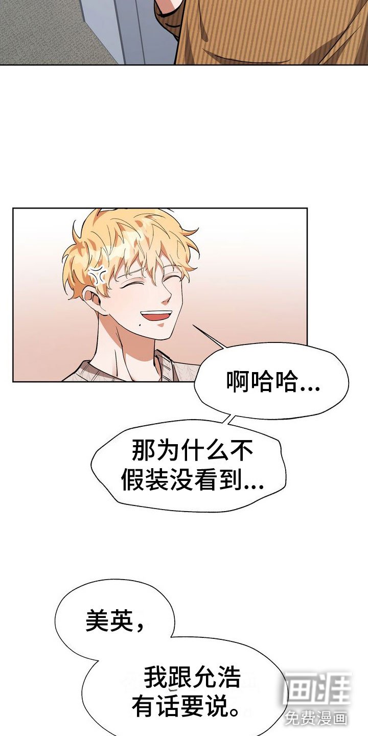 第12章：享受乐子