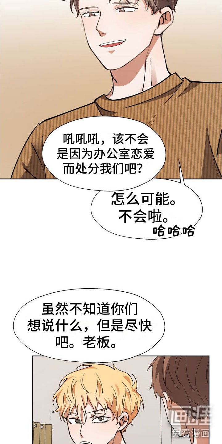 第12章：享受乐子