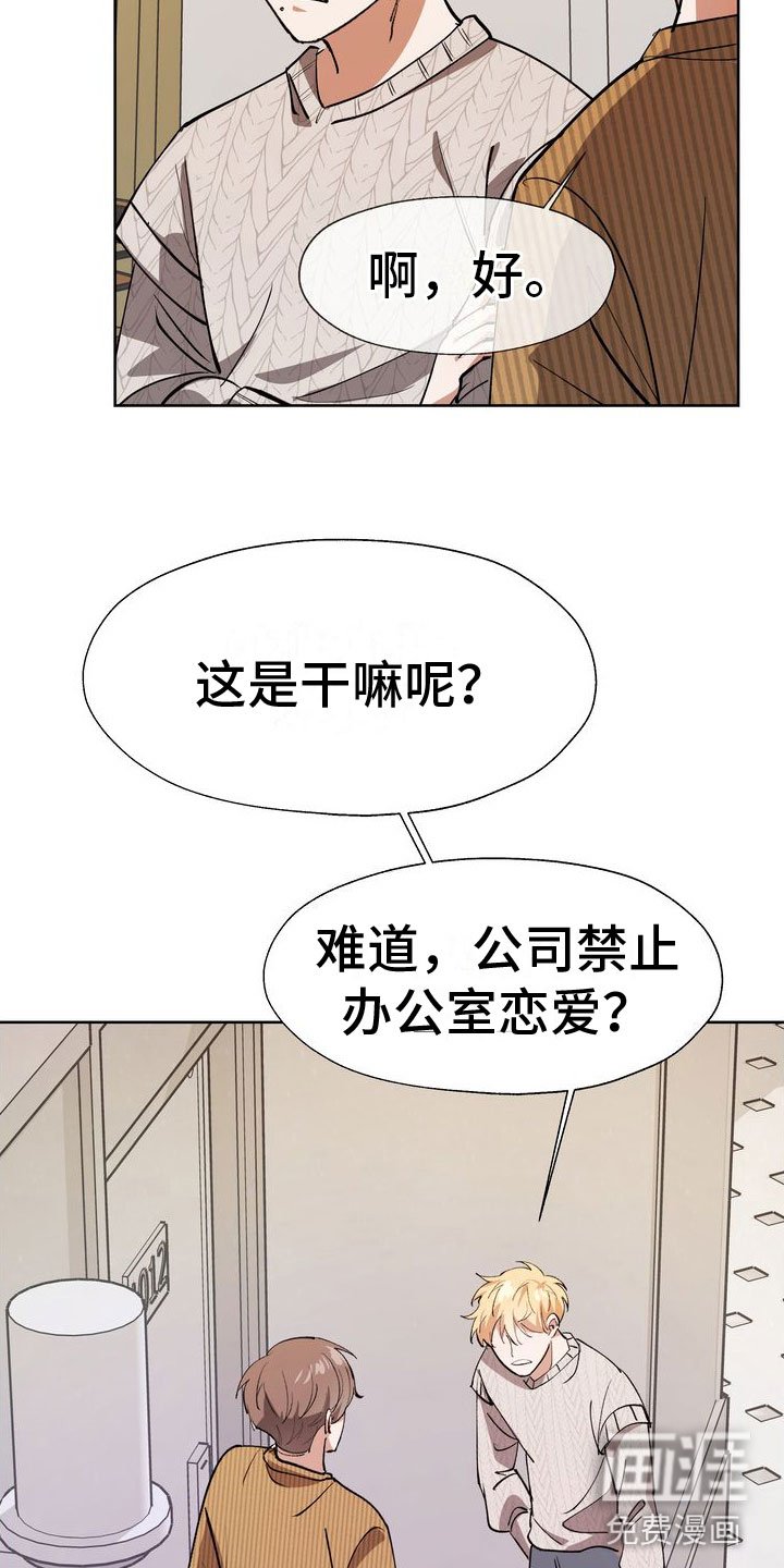 第12章：享受乐子
