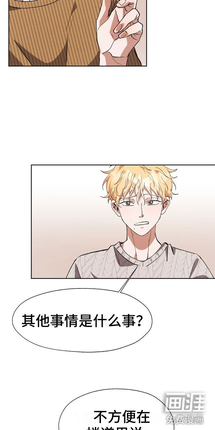 第12章：享受乐子