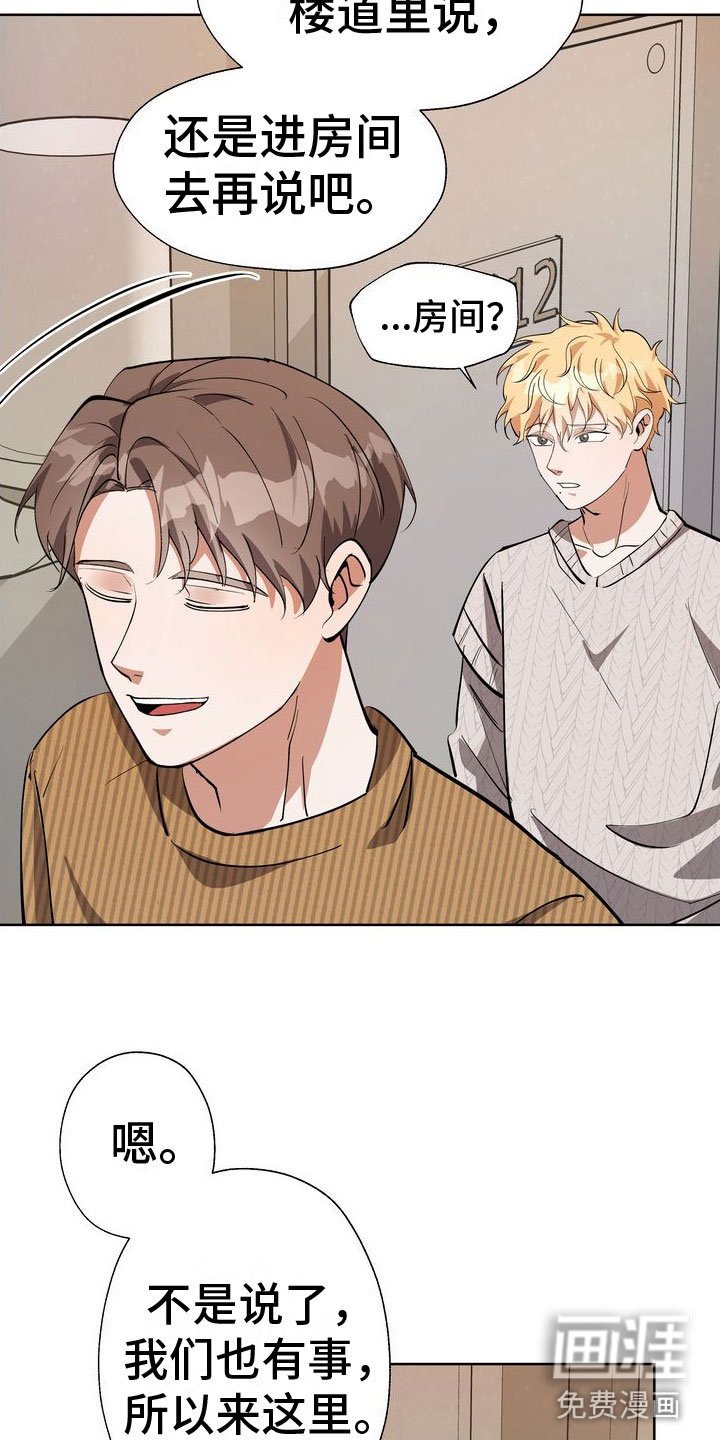 第12章：享受乐子