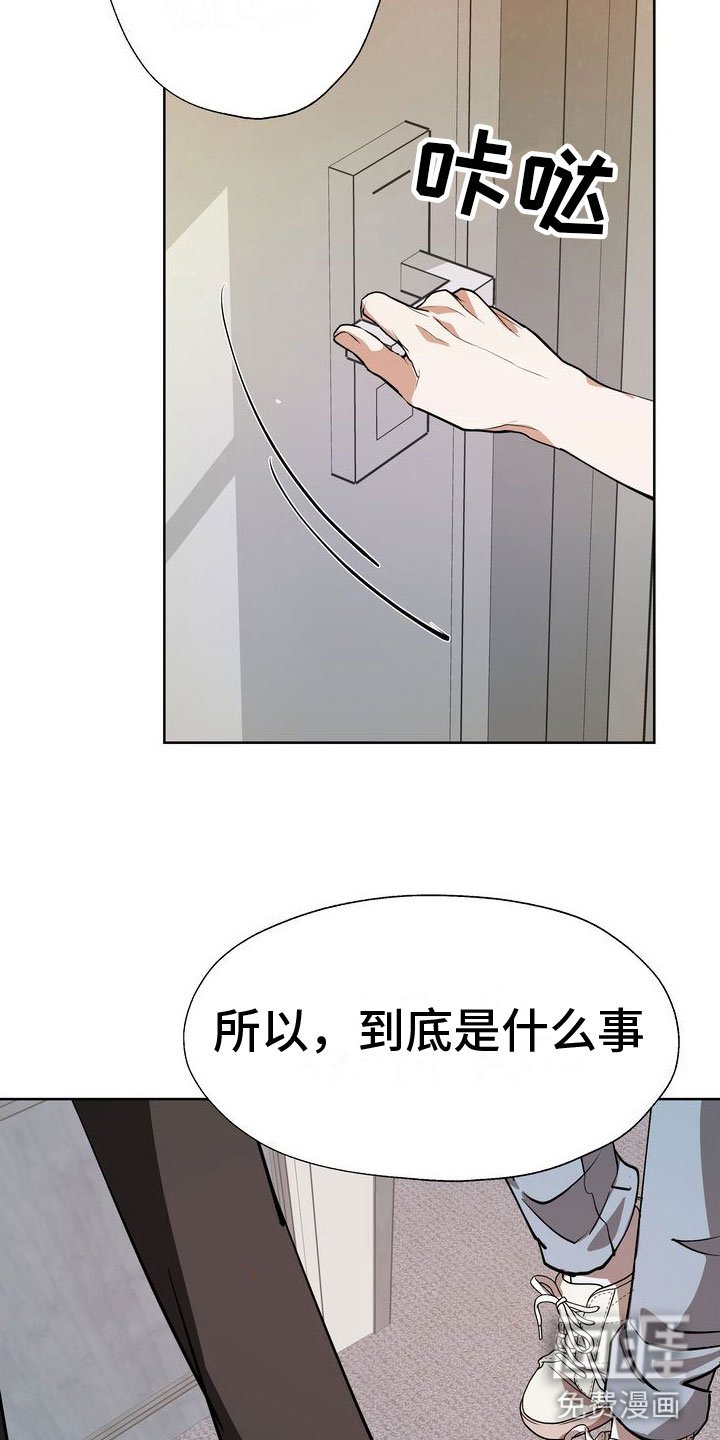 第12章：享受乐子