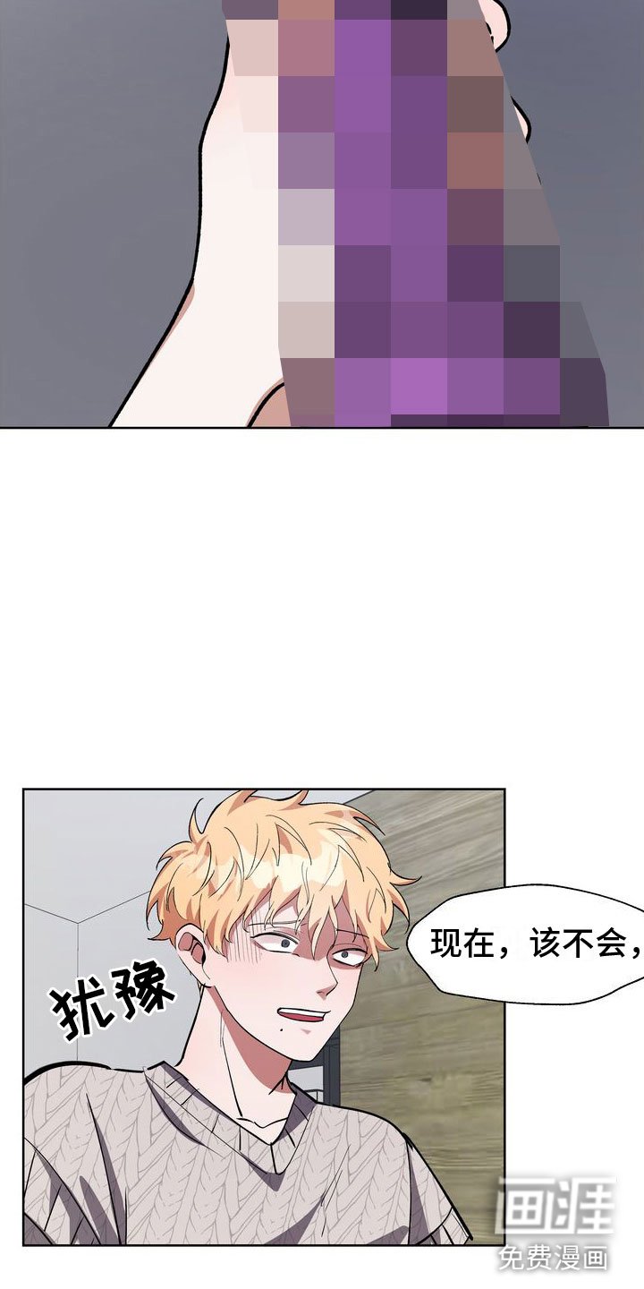 第12章：享受乐子