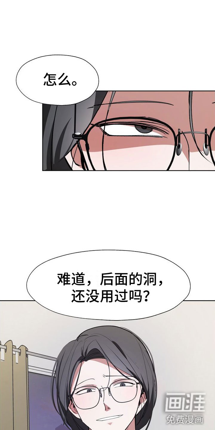 第12章：享受乐子