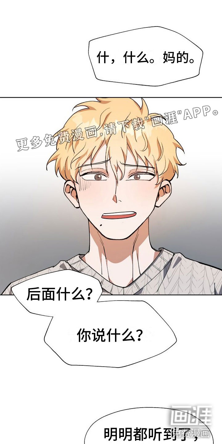 第13章：第一次