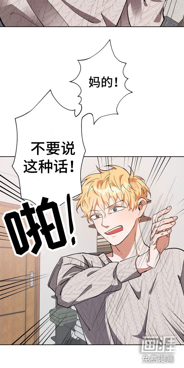 第13章：第一次