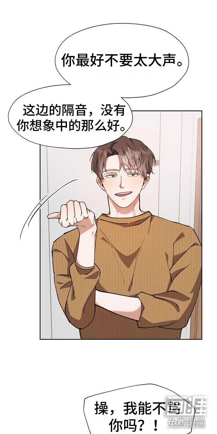 第13章：第一次