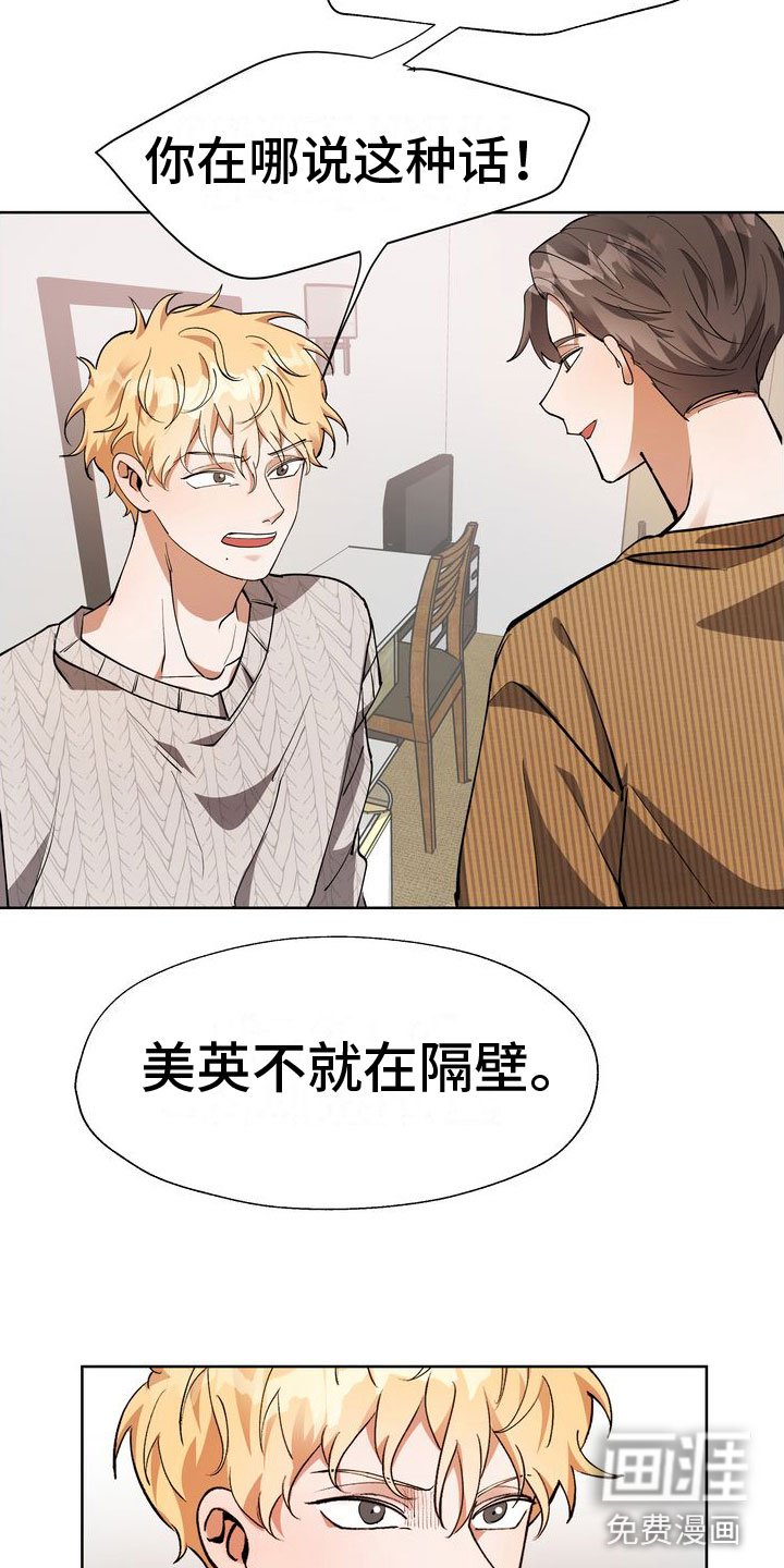 第13章：第一次