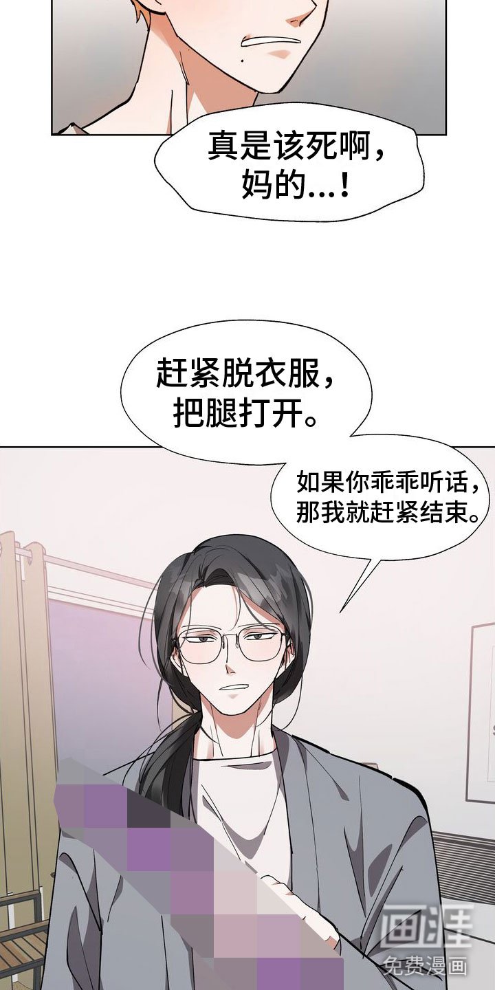 第13章：第一次