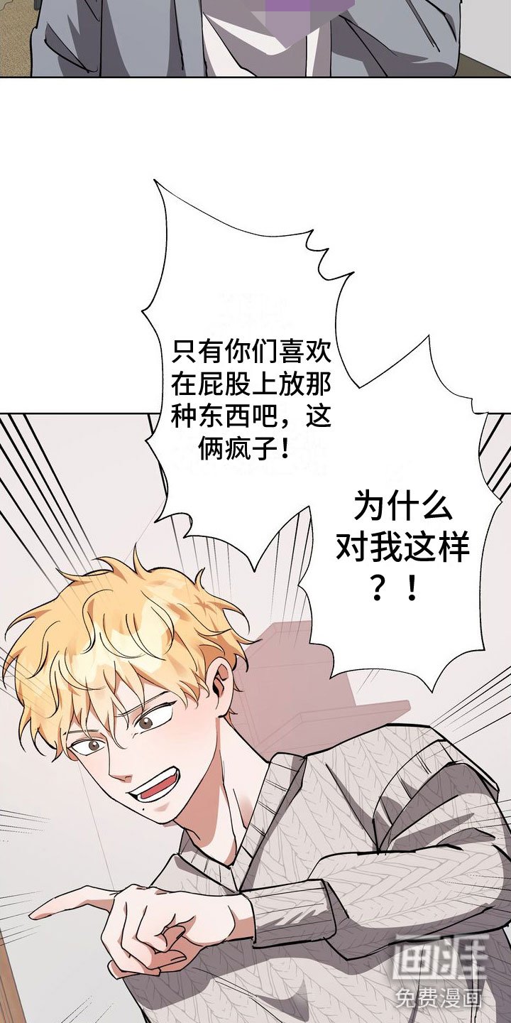 第13章：第一次