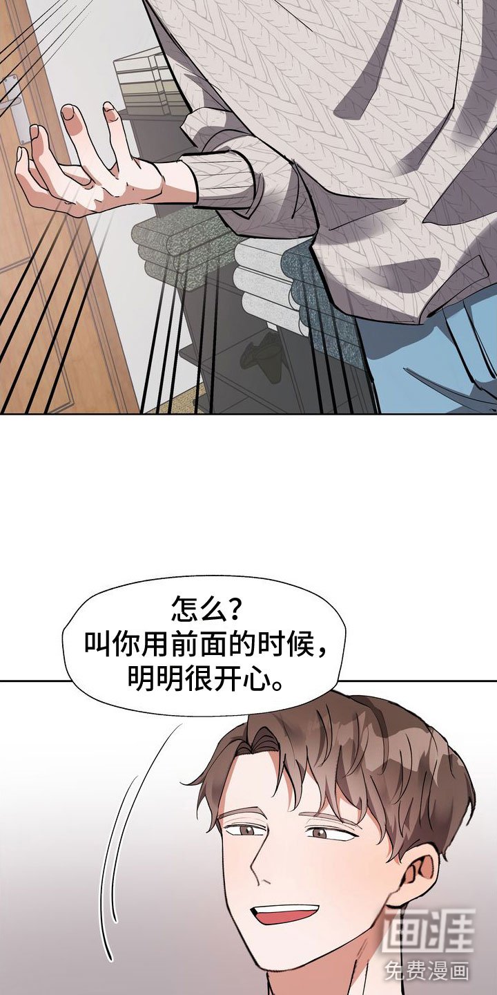 第13章：第一次