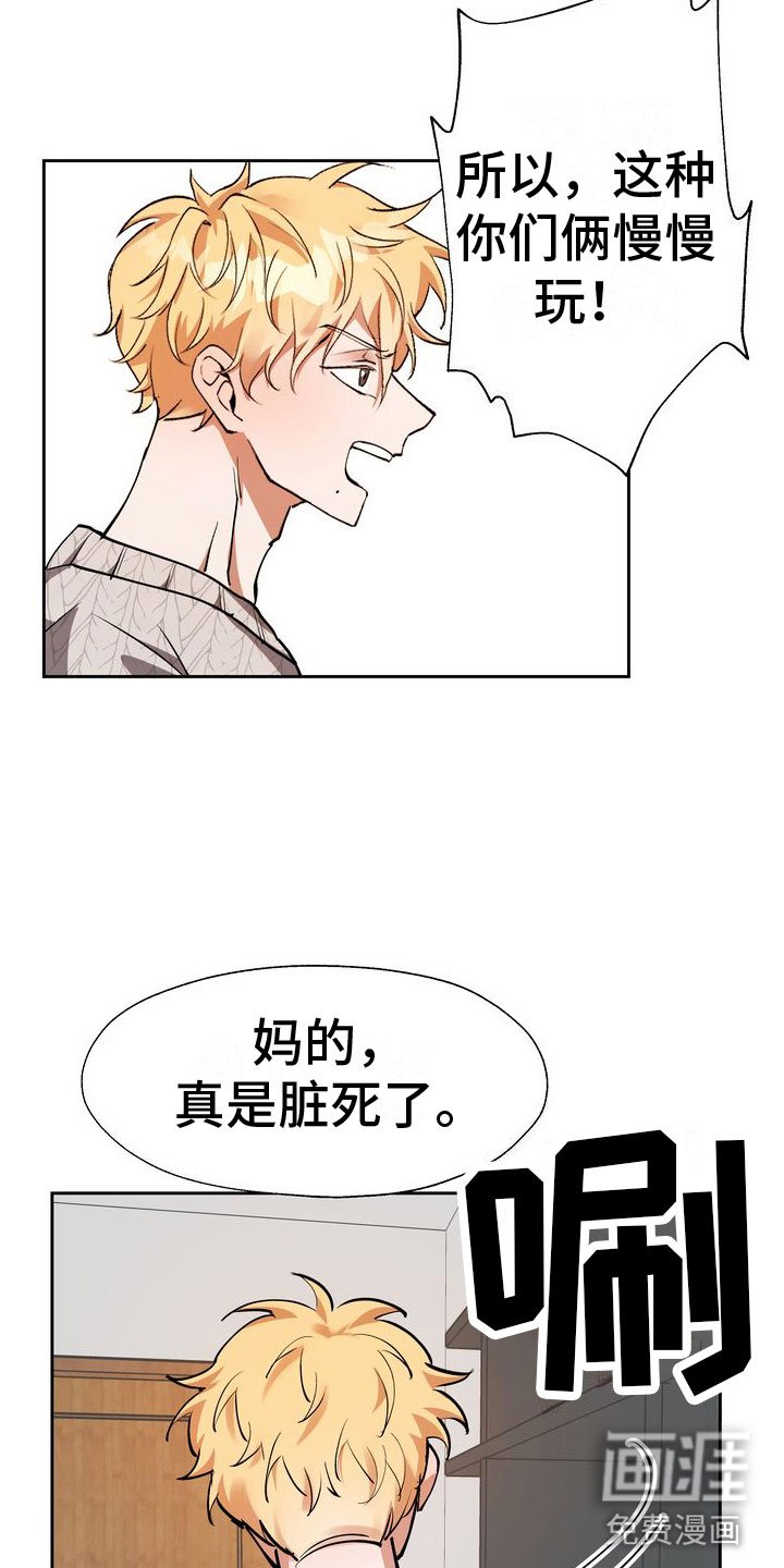 第13章：第一次