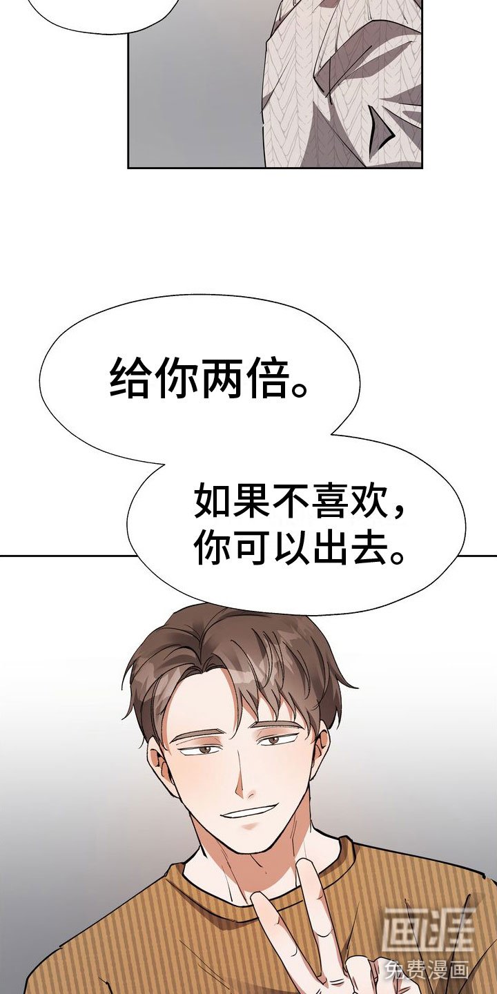 第13章：第一次