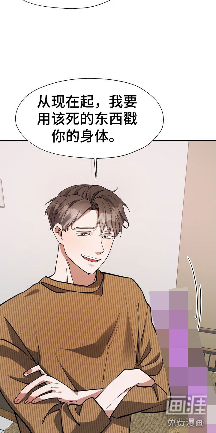 第13章：第一次