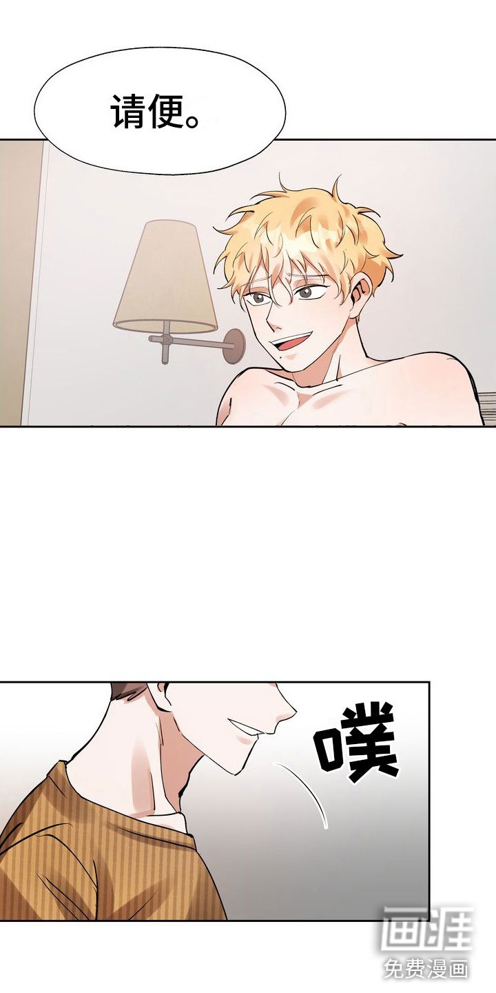 第13章：第一次