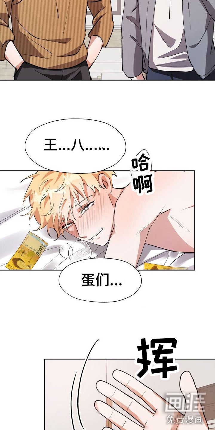 第13章：第一次