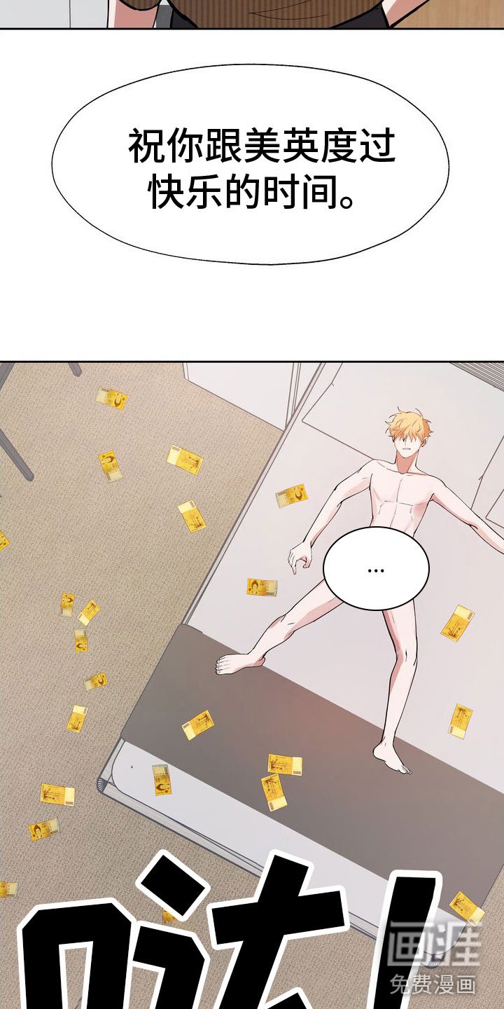 第13章：第一次