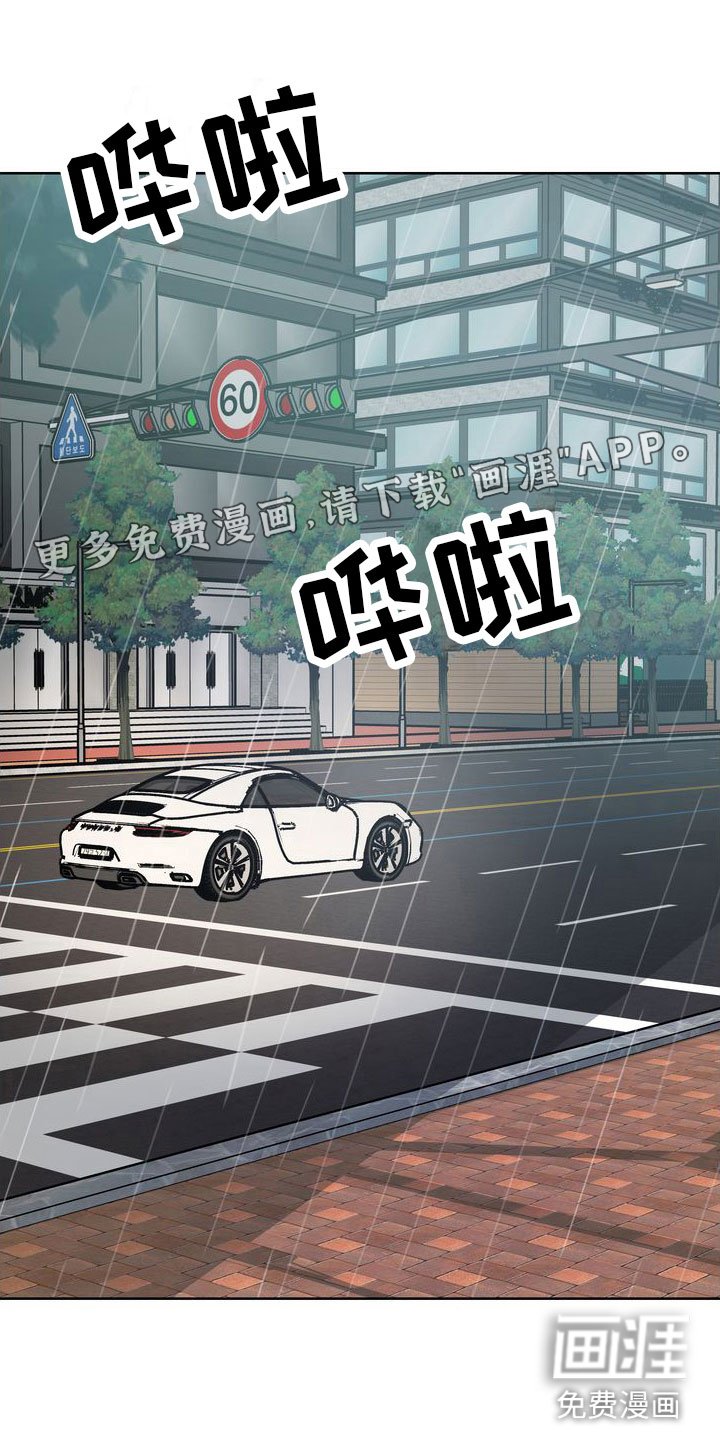 第14章：流言