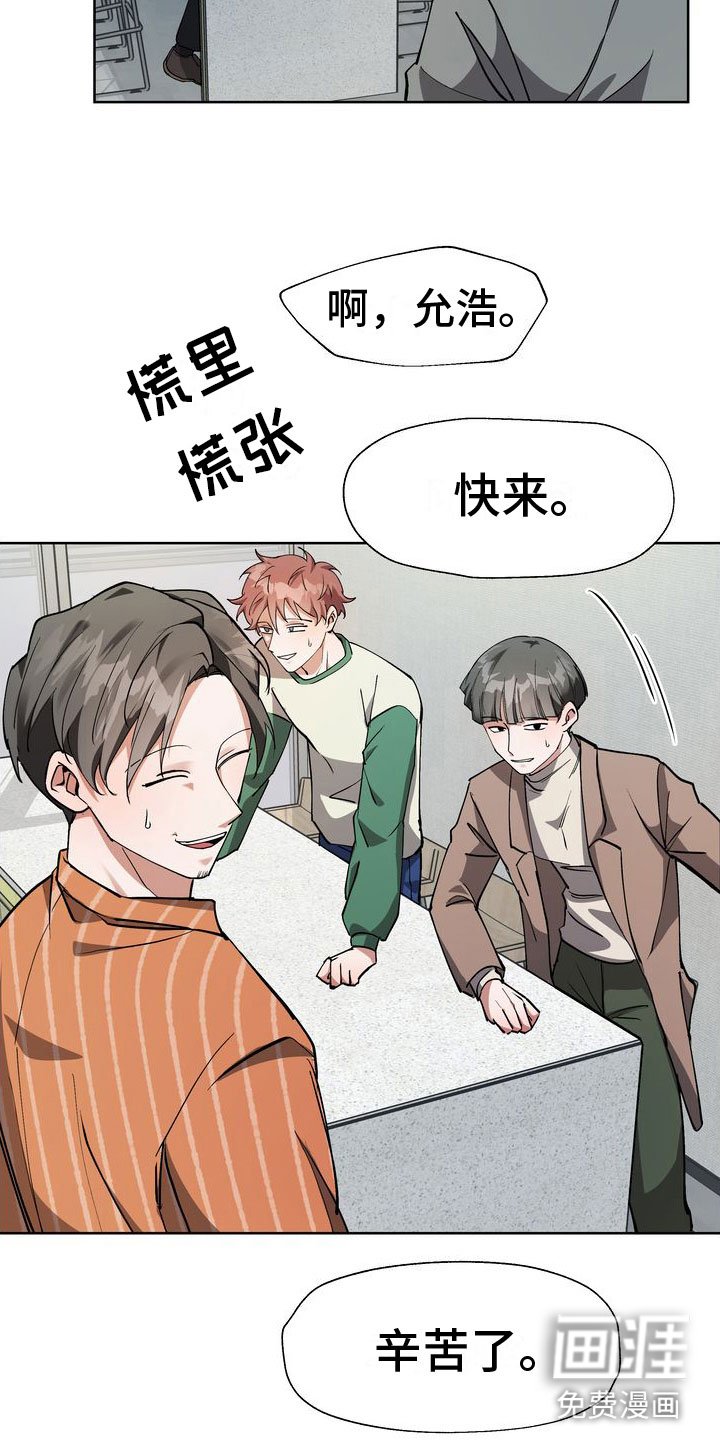 第14章：流言