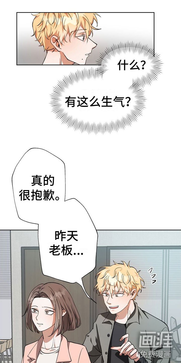 第14章：流言