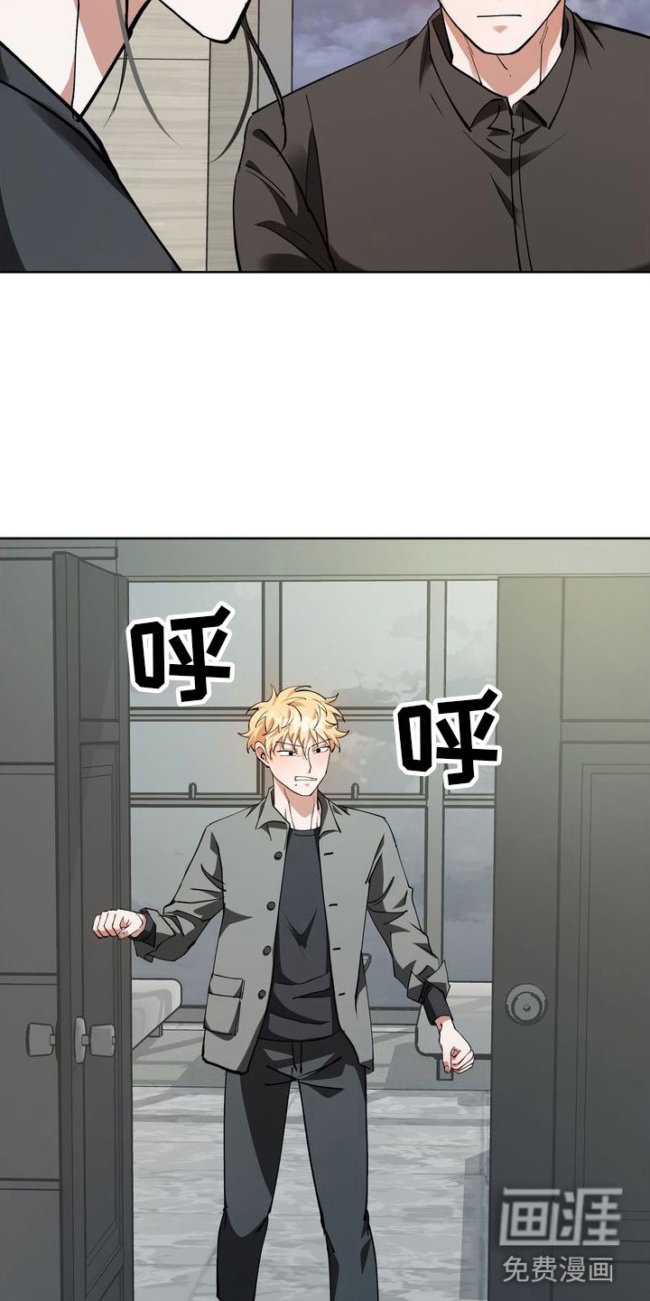 第14章：流言