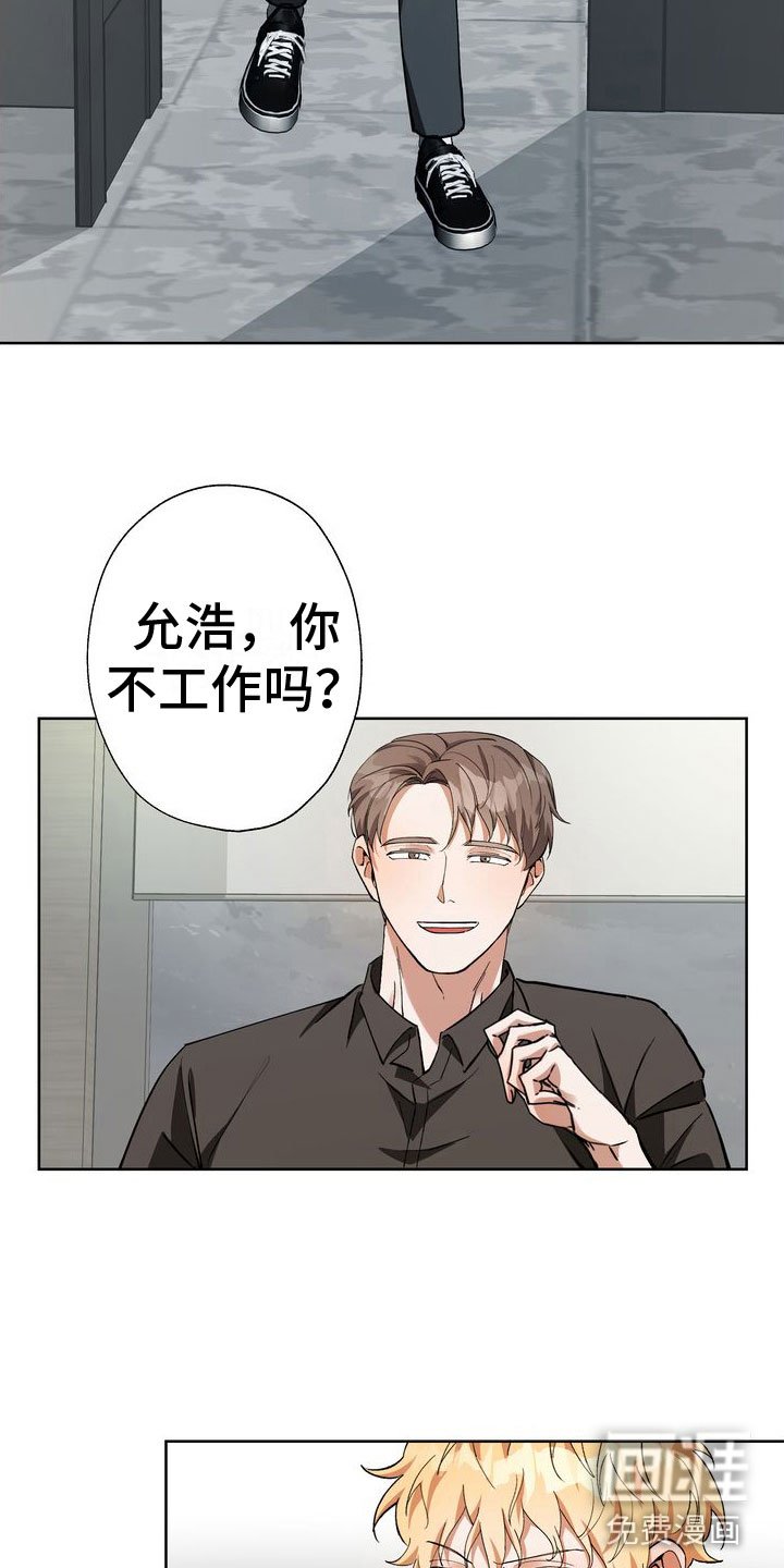 第14章：流言