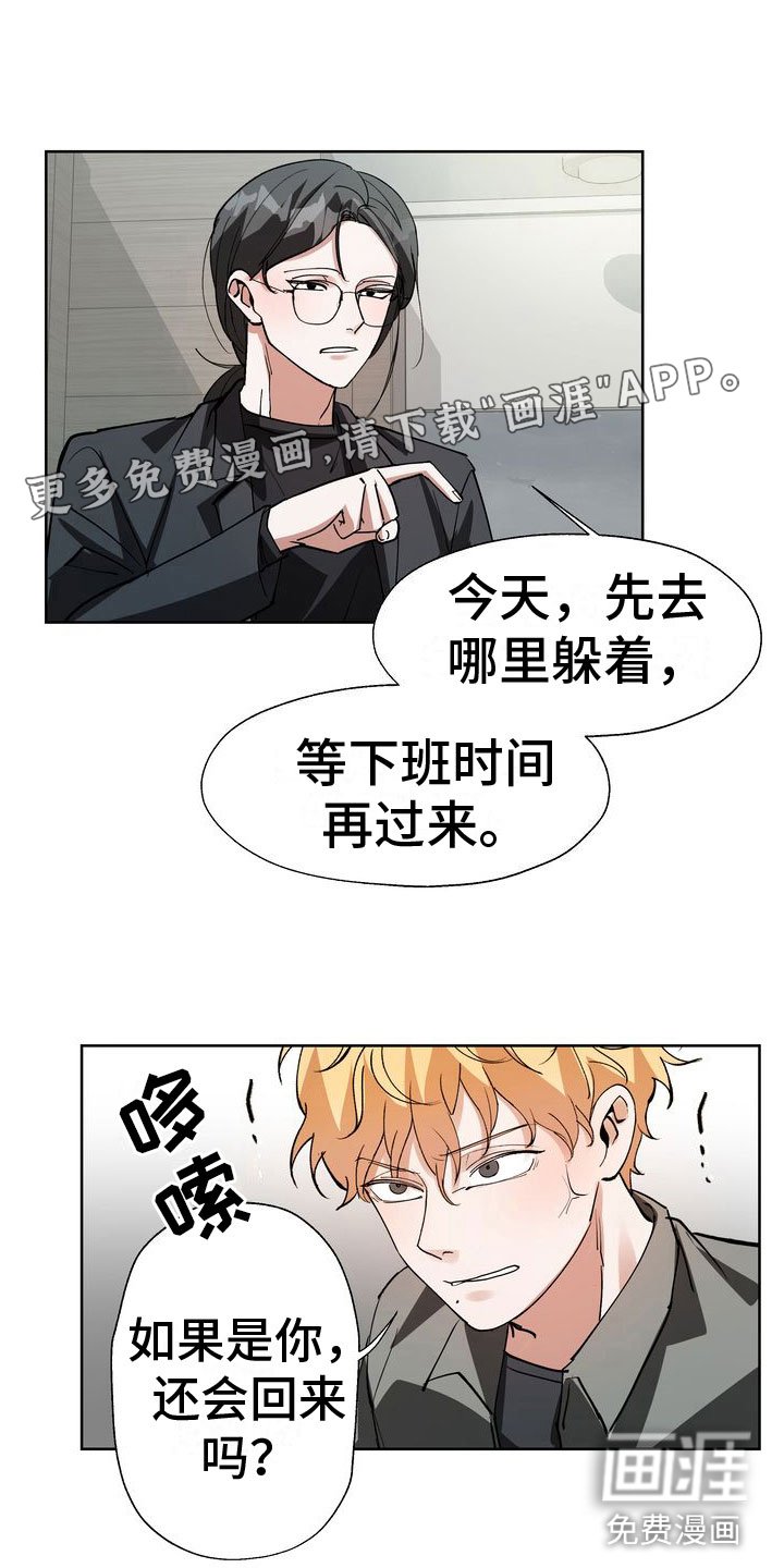 第15章：引爆
