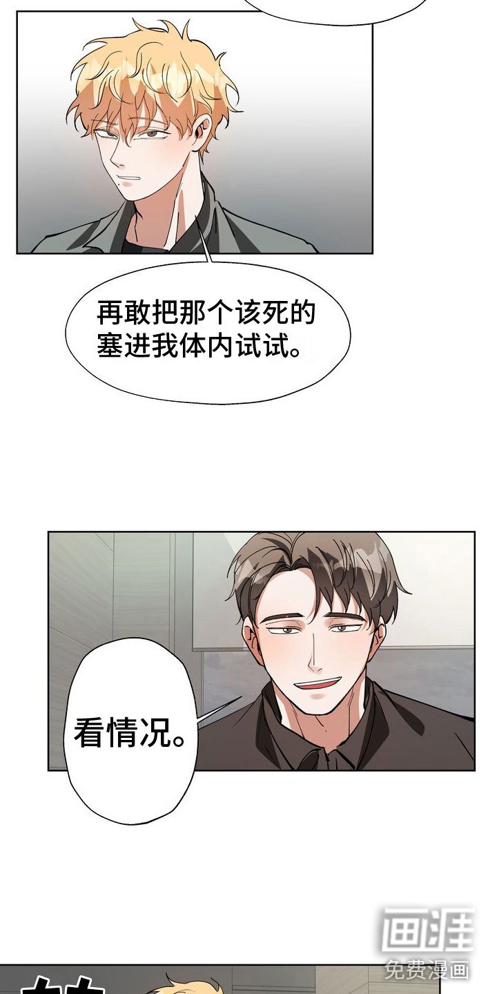 第15章：引爆