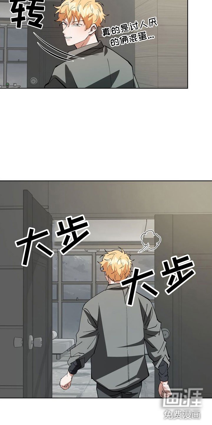 第15章：引爆
