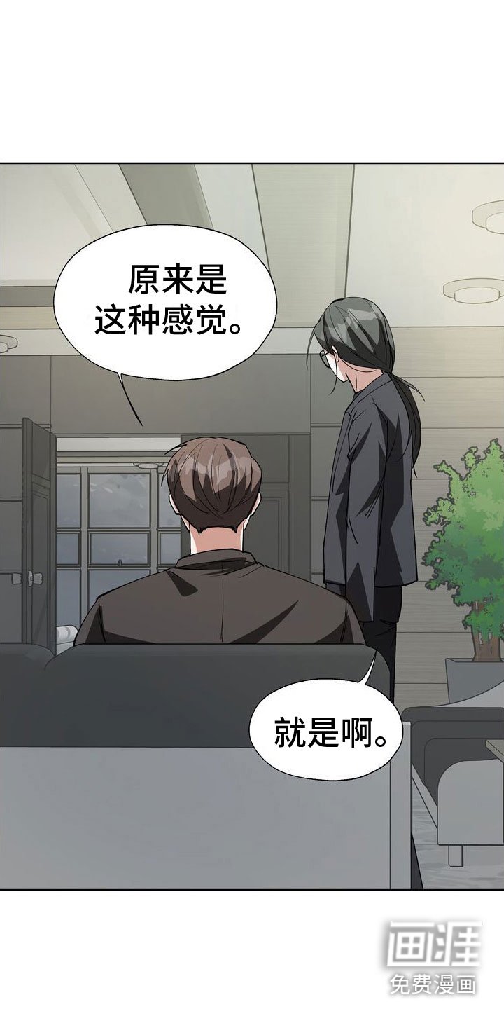 第15章：引爆