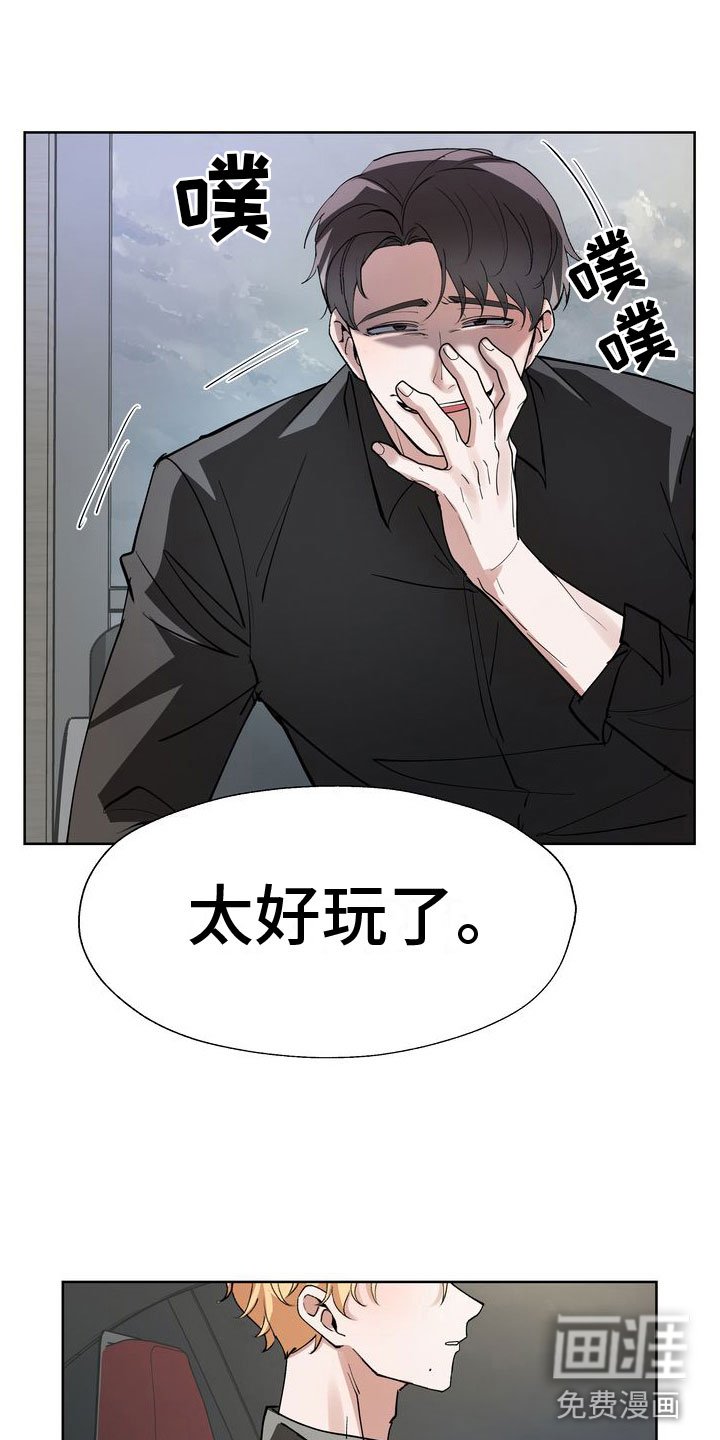 第15章：引爆
