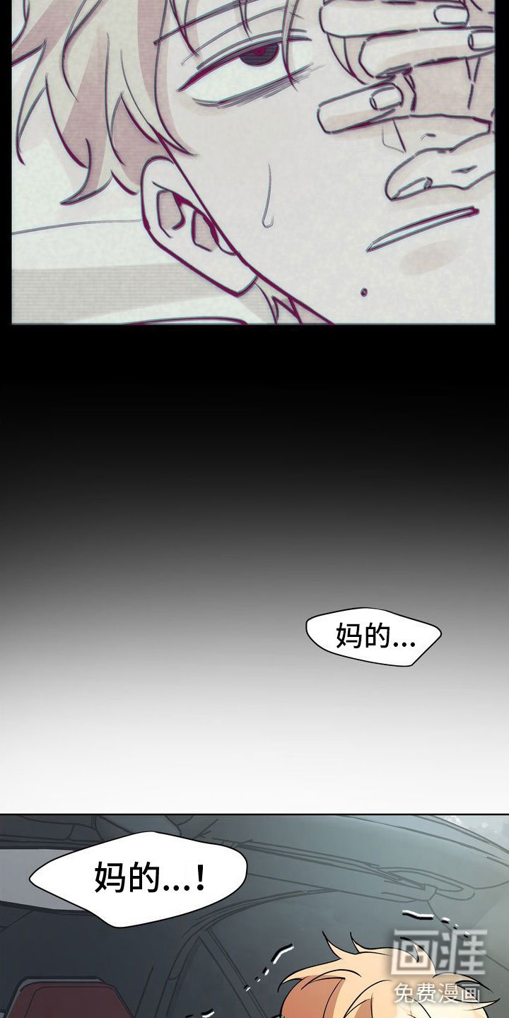 第15章：引爆