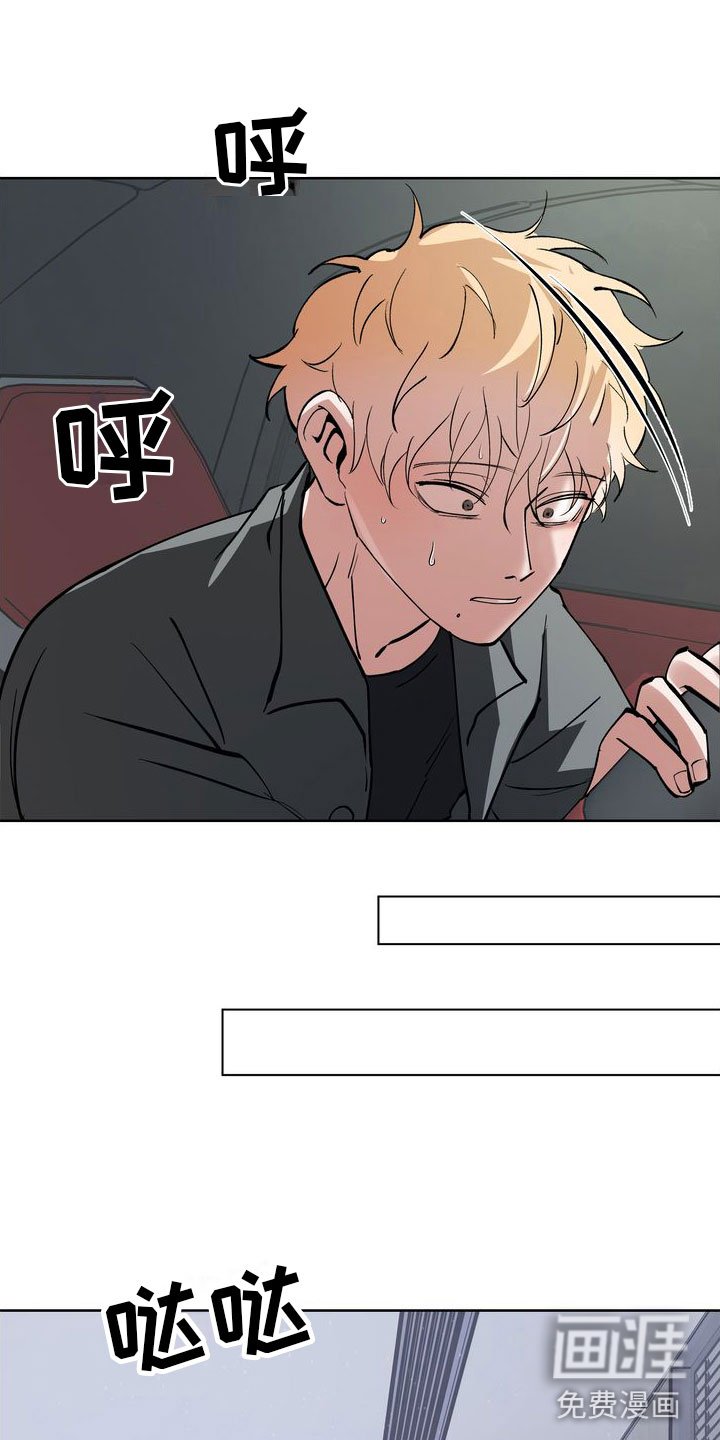 第15章：引爆