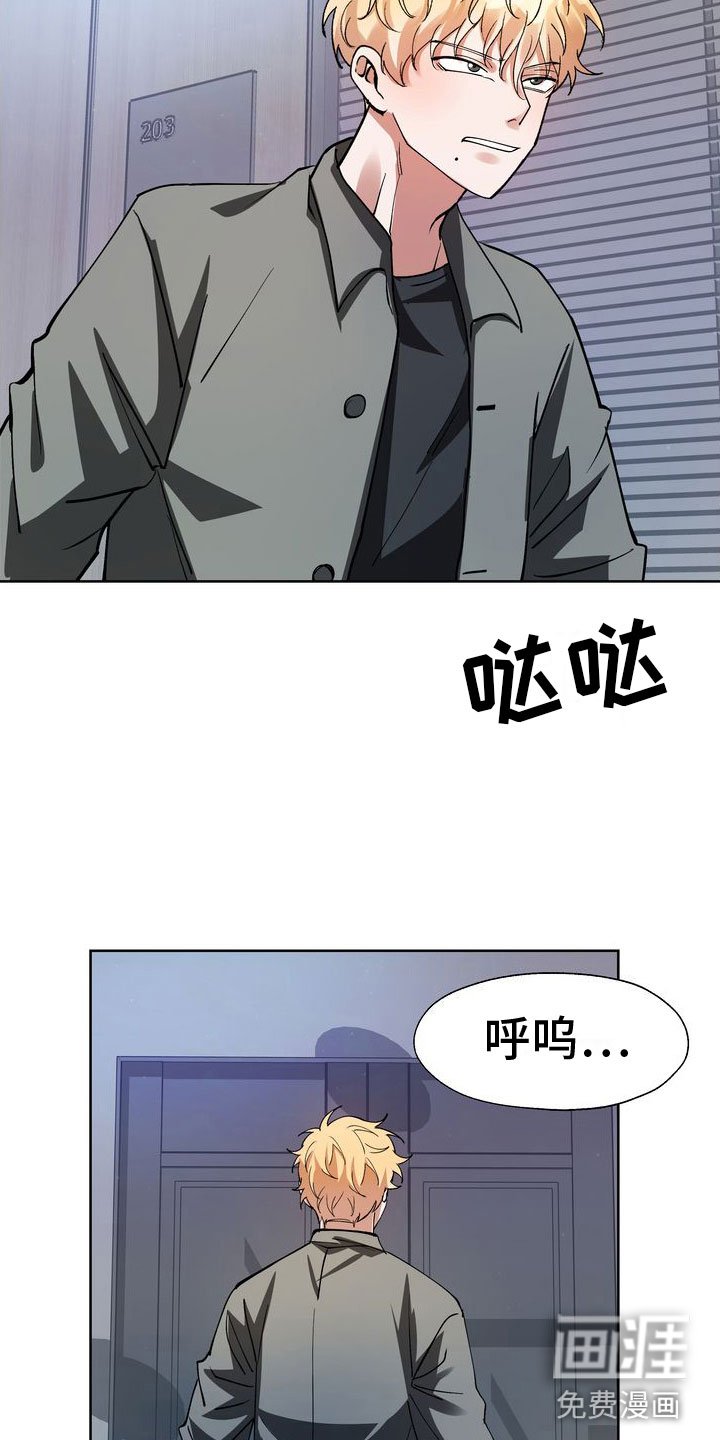 第15章：引爆