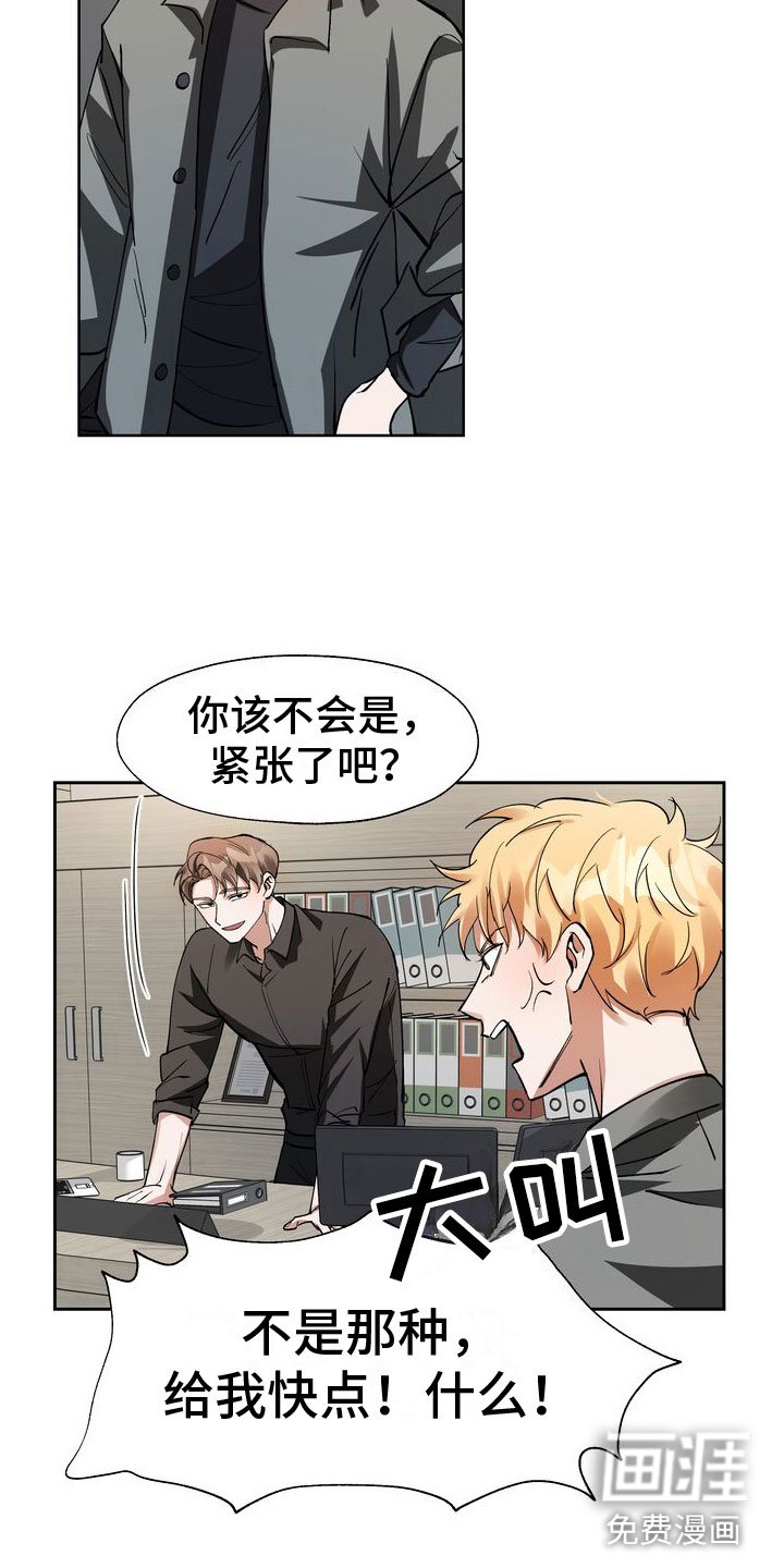 第15章：引爆