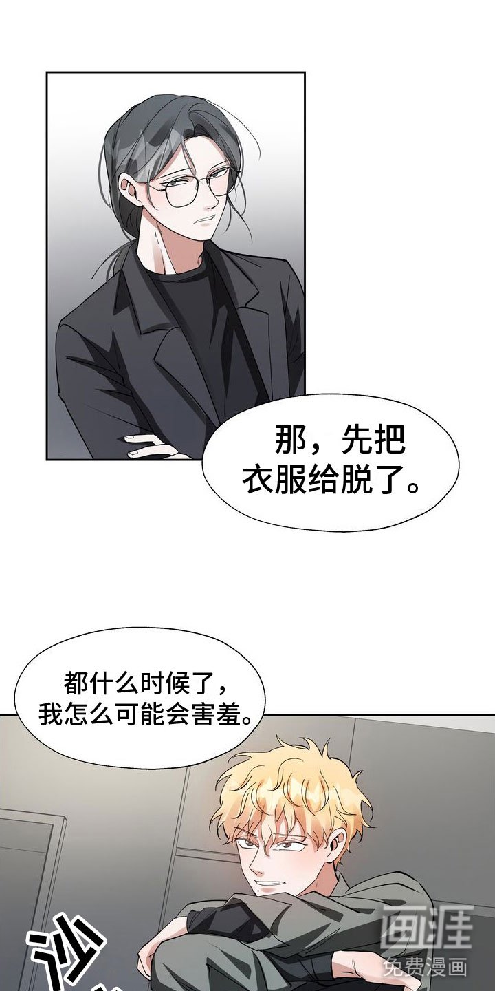 第15章：引爆