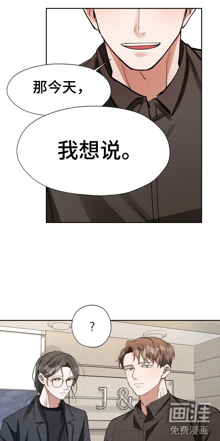 第15章：引爆