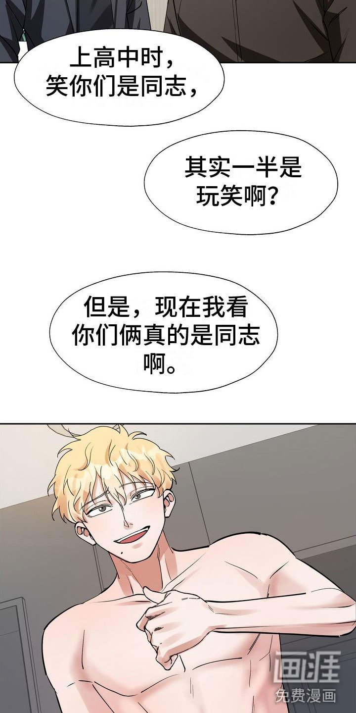 第15章：引爆