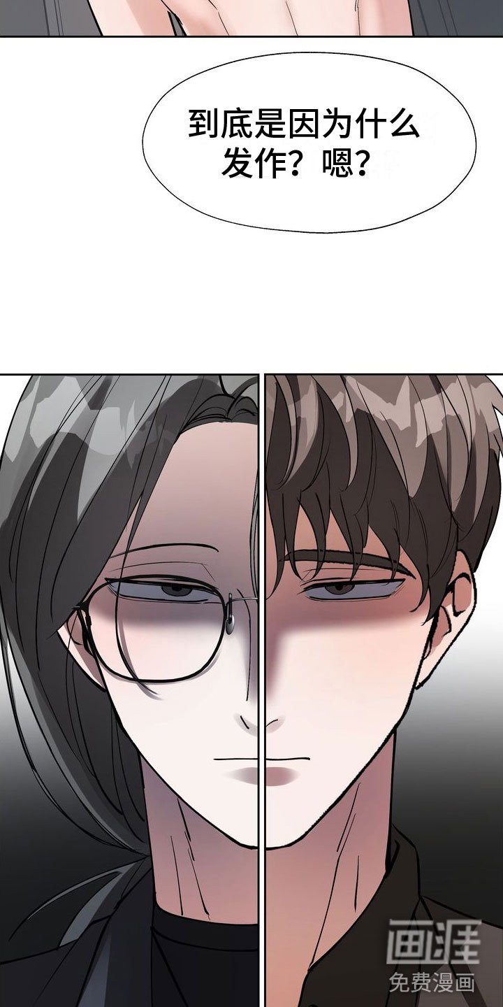 第15章：引爆