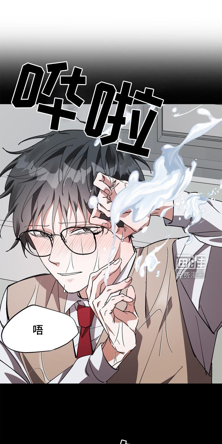 第16章：知晓