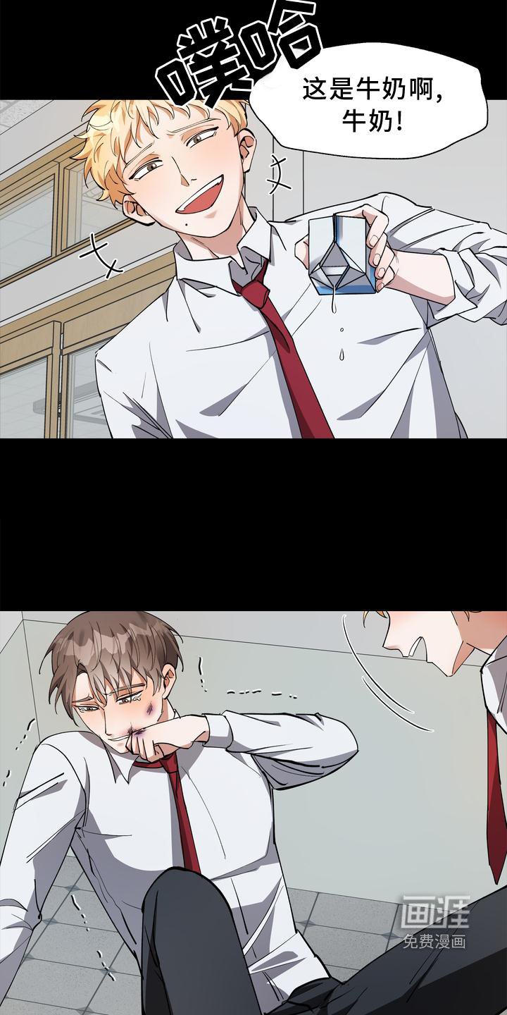 第16章：知晓