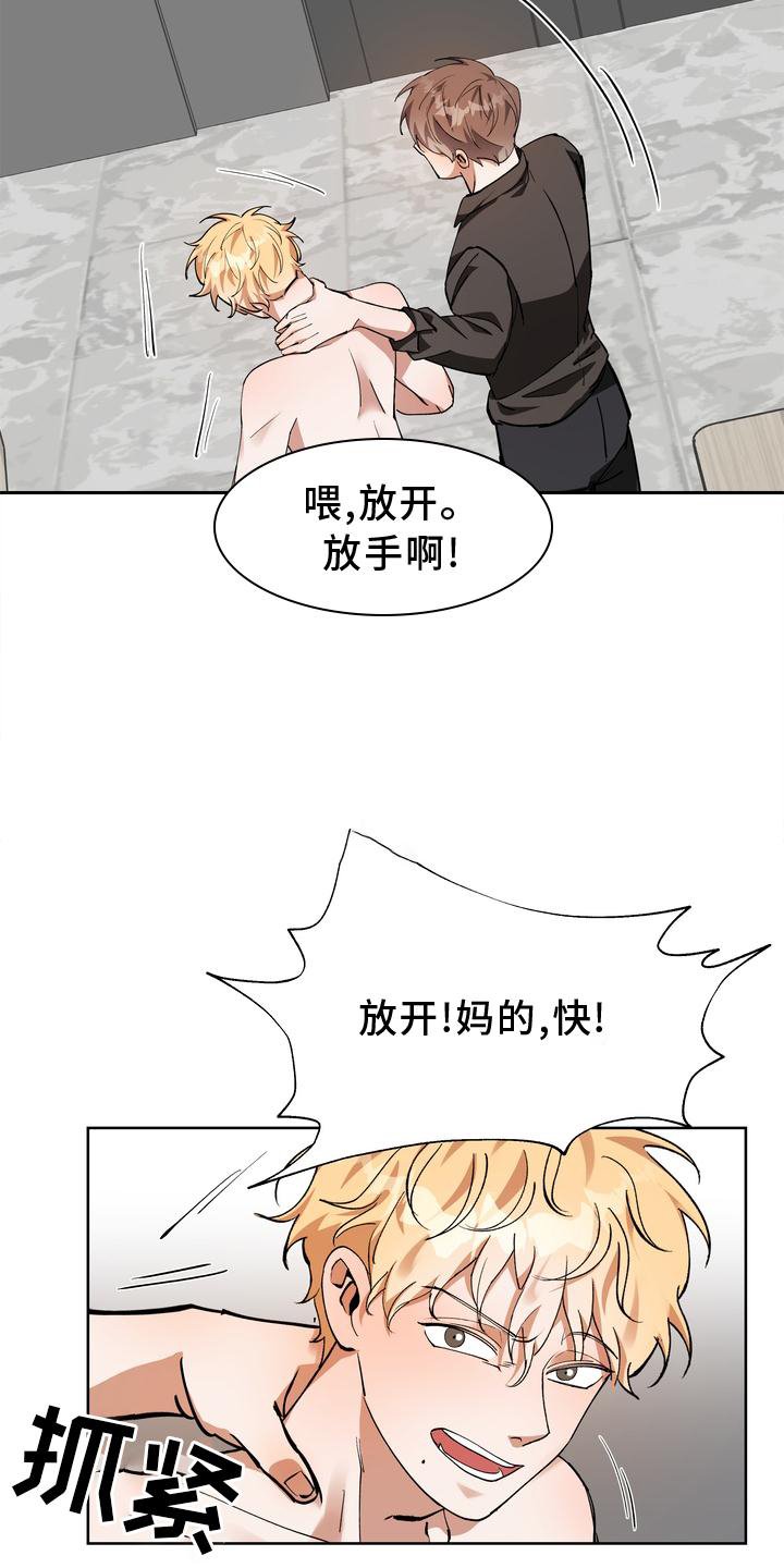 第16章：知晓