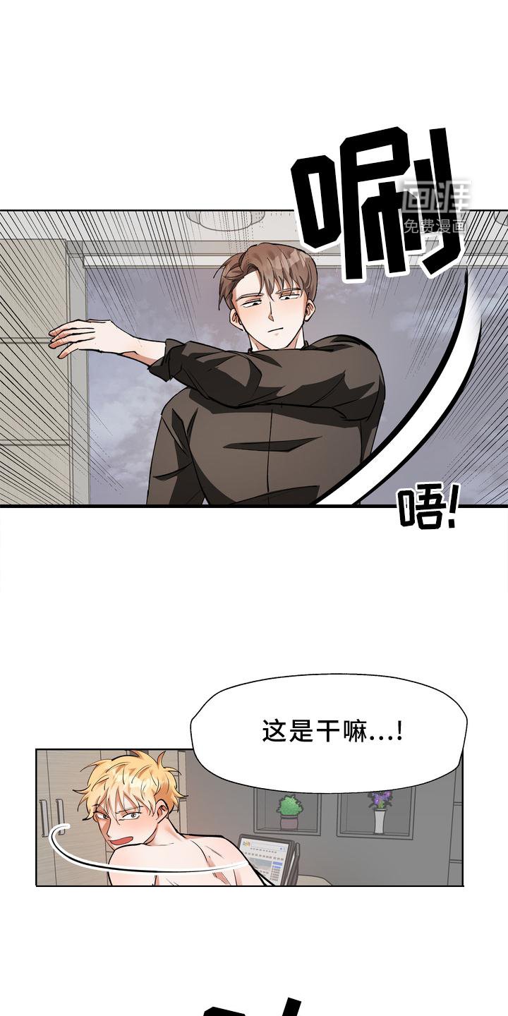 第16章：知晓