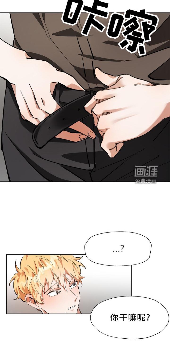 第16章：知晓