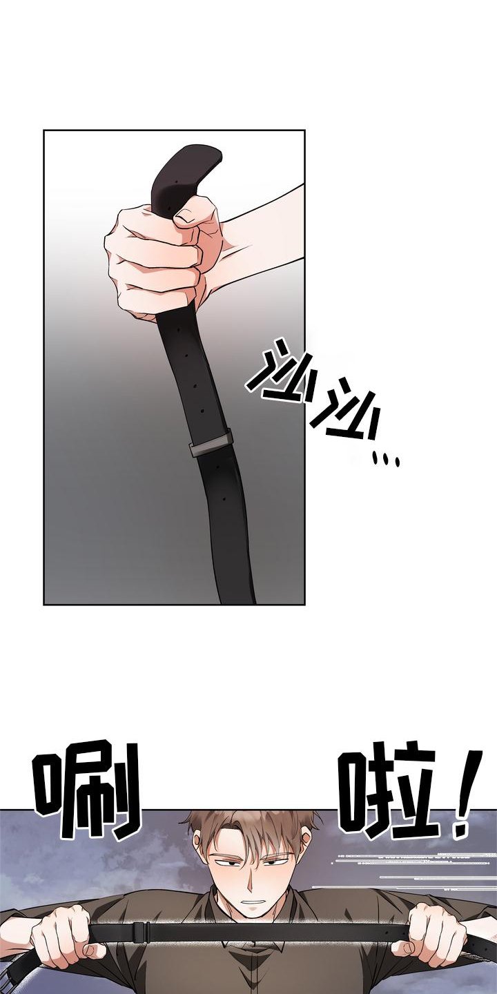 第16章：知晓